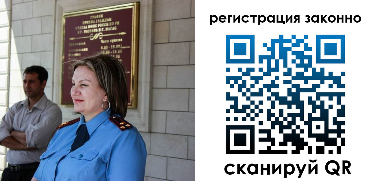 прописка паспорт в Гулькевичах