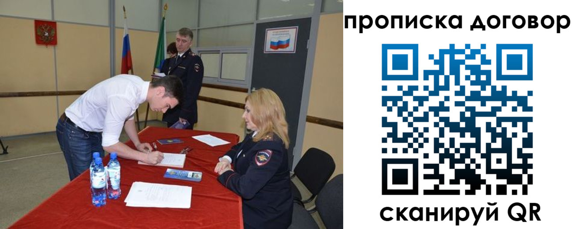 временная регистрация недорого в Гулькевичах
