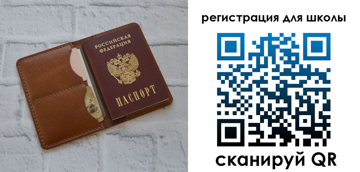 прописка гарантия в Гулькевичах
