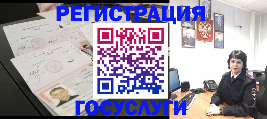 прописка для военкомата в Гулькевичах