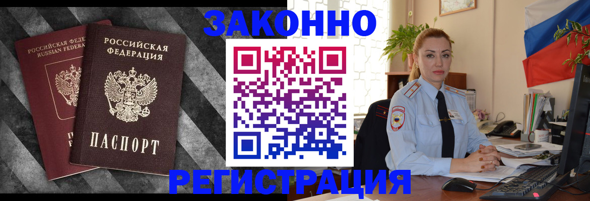 регистрация для дет. сада в Гулькевичах